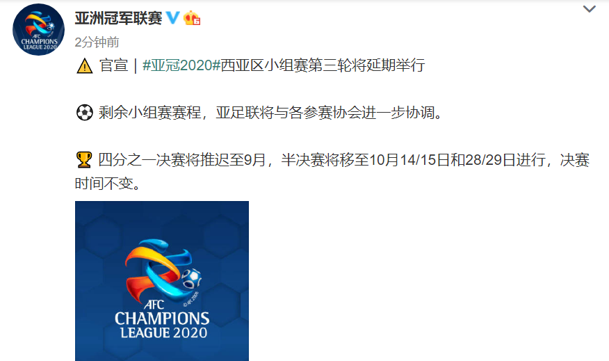 亚冠赛程吃紧，莱比锡国际比赛日官宣签约，媒体盛赞，轮换策略成焦点的简单介绍
